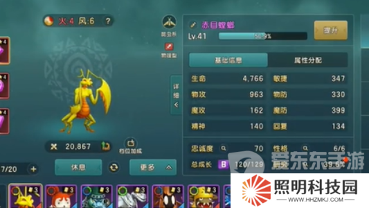 魔力寶貝復(fù)興傳教士玩法攻略大全 傳教士技能