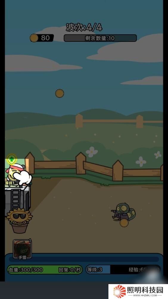 植物雜交版僵尸別想跑