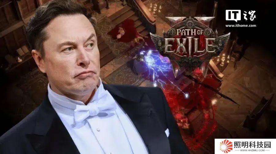 主播質(zhì)疑世界首富馬斯克《流放之路 2》游戲水平，稱其賬號(hào)由他人代打