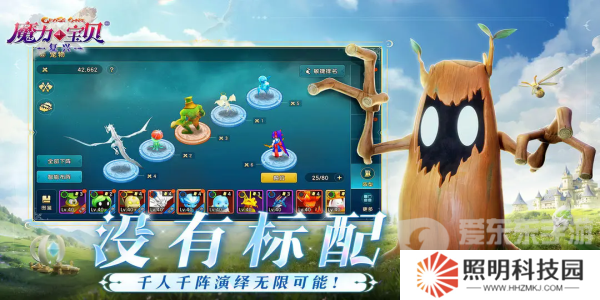 魔力寶貝復(fù)興公測(cè)禮包碼都有什么 魔力寶貝復(fù)興公測(cè)禮包碼匯總