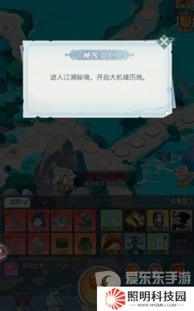 魔境迷宮大冒險雞腿怎么使用 雞腿使用方法