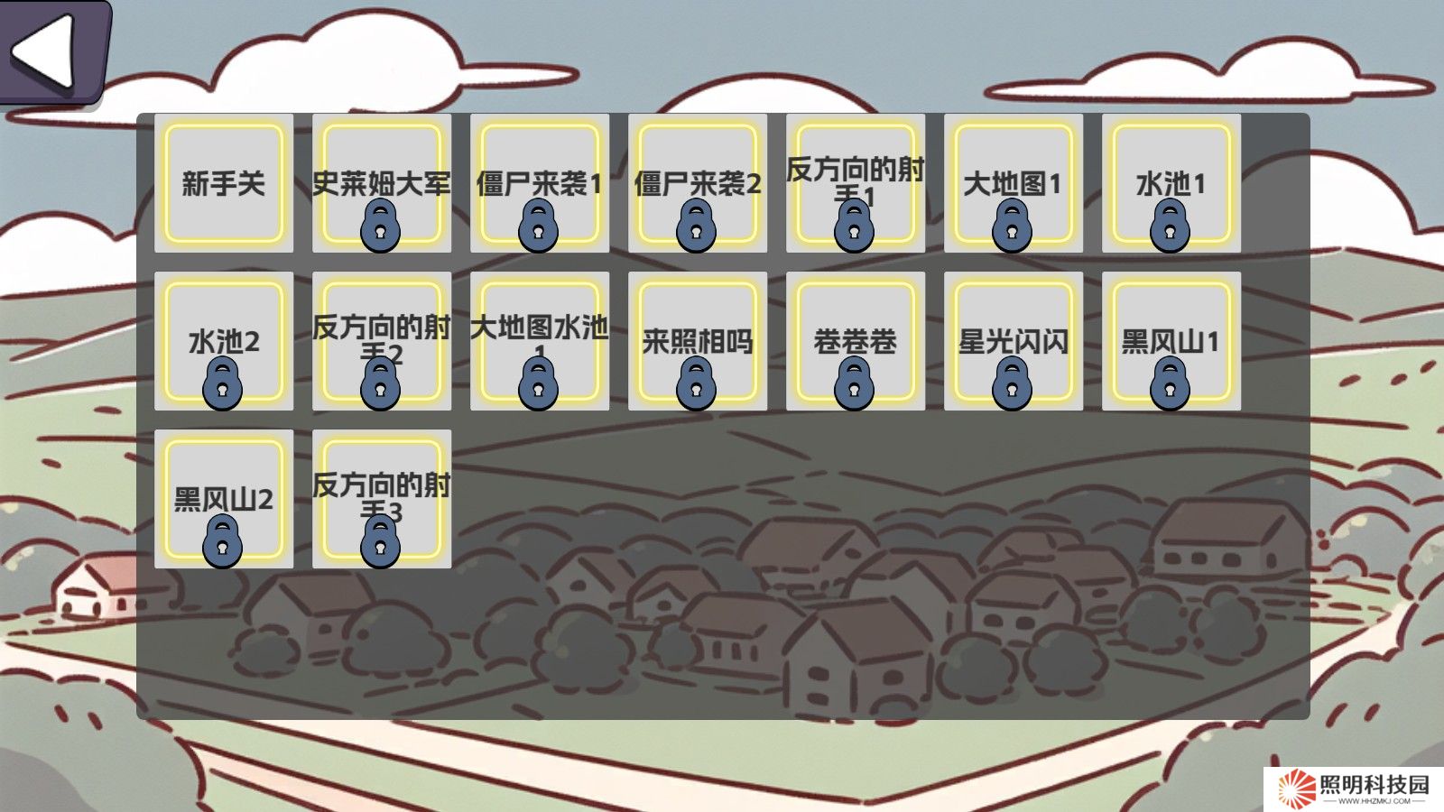 植物大戰(zhàn)僵尸農(nóng)場征服者安卓版