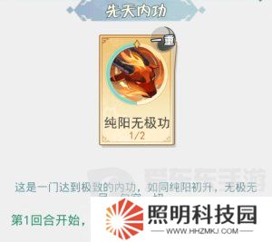 魔境迷宮大冒險(xiǎn)連擊暴擊流派怎么打 連擊暴擊流派搭配攻略