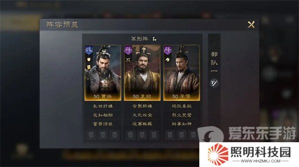 三國(guó)謀定天下怎么培養(yǎng)張角 張角培養(yǎng)方法