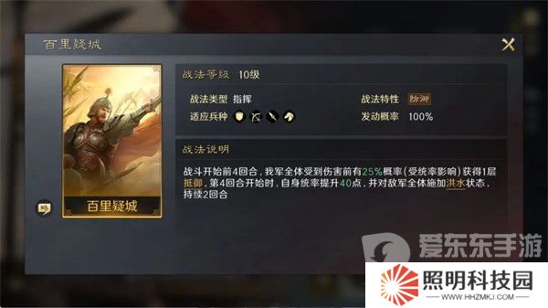 三國謀定天下怎么培養(yǎng)徐盛 徐盛培養(yǎng)方法