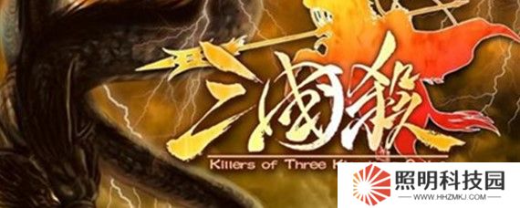 三國殺online如何旁觀好友 三國殺怎么觀戰(zhàn)好友