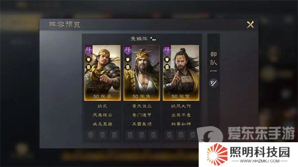 三國謀定天下怎么培養(yǎng)張梁 張梁培養(yǎng)方法