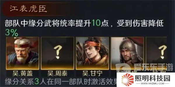 三國謀定天下怎么培養(yǎng)徐盛 徐盛培養(yǎng)方法