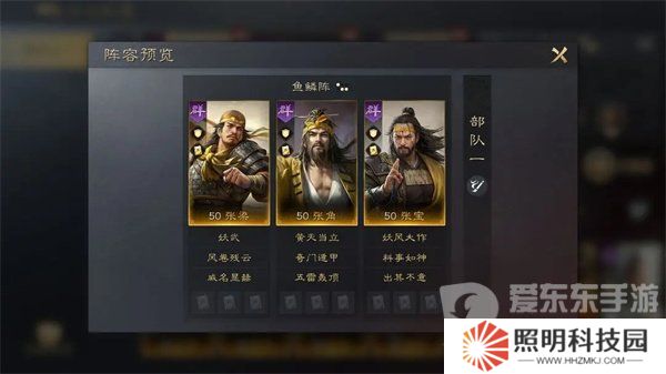 三國(guó)謀定天下怎么培養(yǎng)張角 張角培養(yǎng)方法