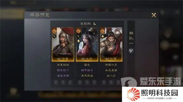 三國謀定天下怎么培養(yǎng)徐盛 徐盛培養(yǎng)方法