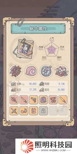 米國(guó)國(guó)家特性實(shí)測(cè)！最強(qiáng)蝸牛玩家必看的隱藏攻略