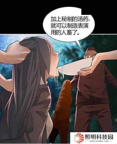 辦公室激情呻吟無碼A片漫畫，爆火背后藏著多少人性陰暗面？