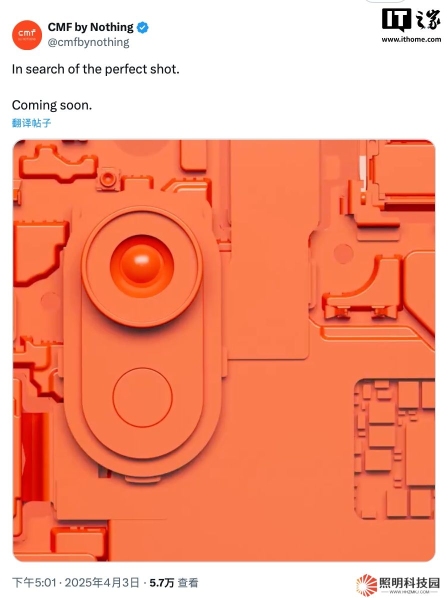 Nothing CMF 預熱新手機，有望采用單攝像頭設(shè)計