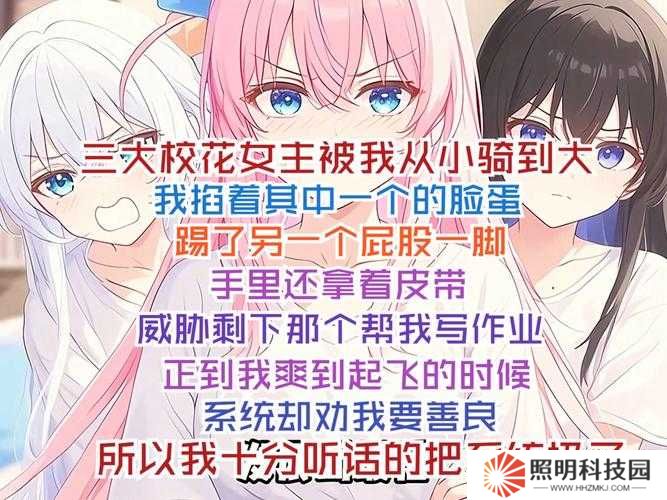 「女友閨蜜夾得我真爽h」！這段三角戀讓我瘋了頭，看完直呼窒息！====