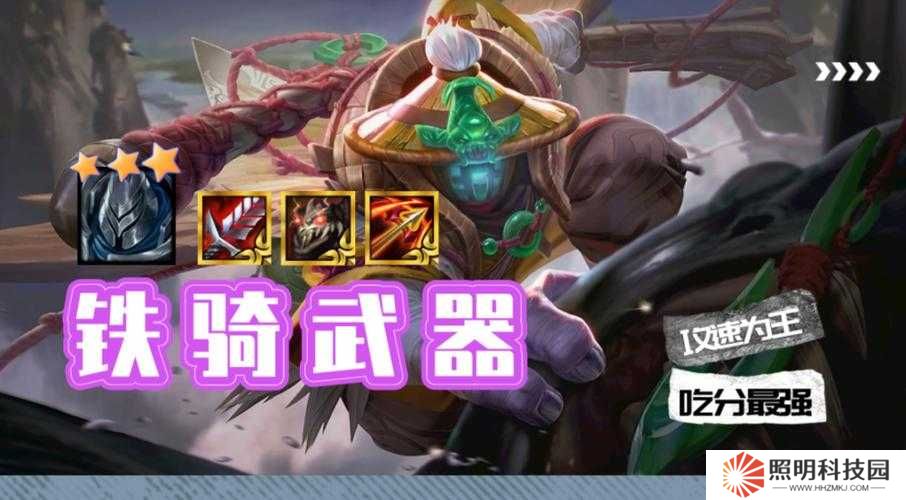 ：云頂之弈S6賽季神盾賈克斯陣容如何搭配裝備與羈絆？最強運營技巧助你穩(wěn)吃分