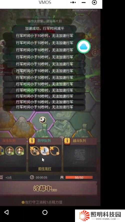 暴走山海中心島圖騰刷法！手殘黨也能5分鐘通關(guān)挑戰(zhàn)攻略