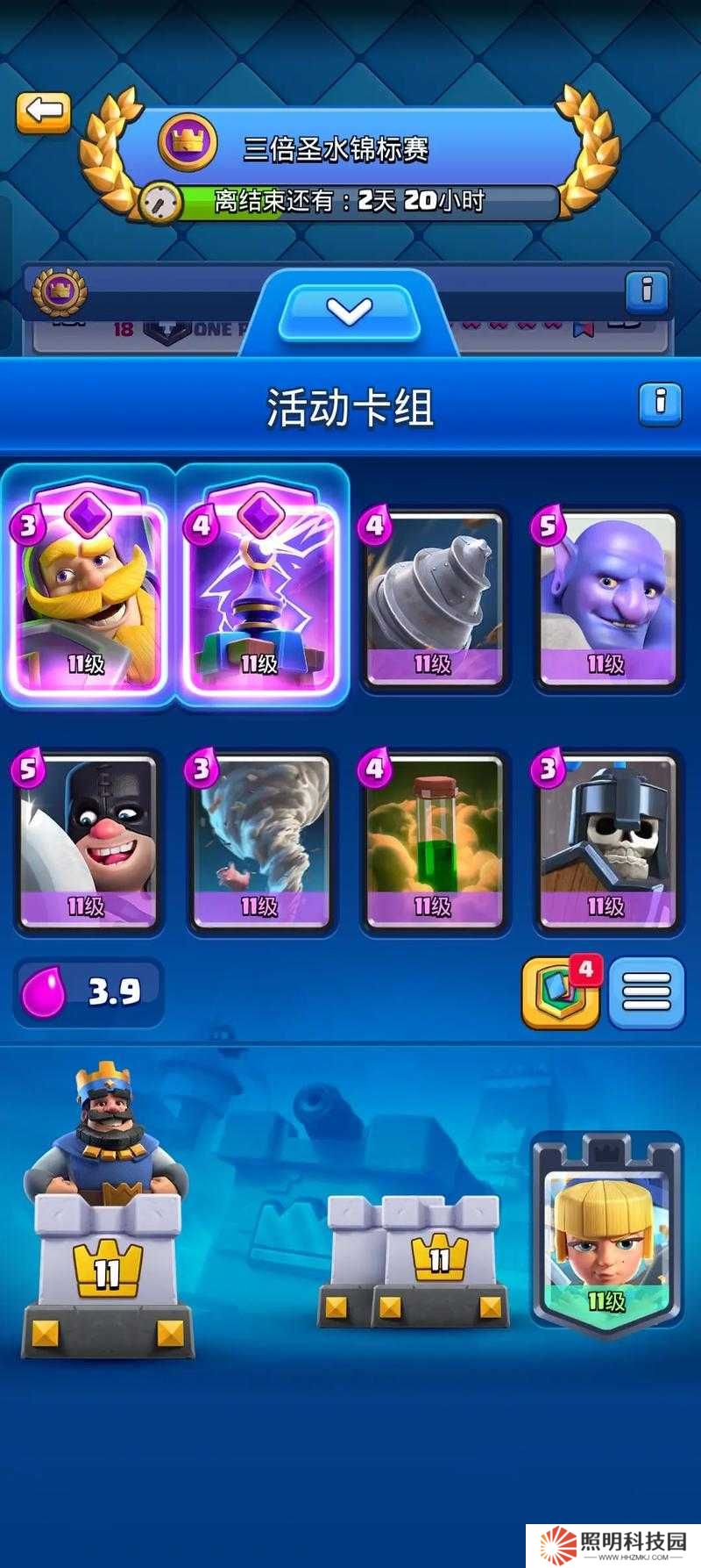 皇室戰(zhàn)爭零氪電磁炮卡組攻略：5大核心卡牌搭配與實(shí)戰(zhàn)技巧詳解，平民玩家輕松突破3000杯壁壘