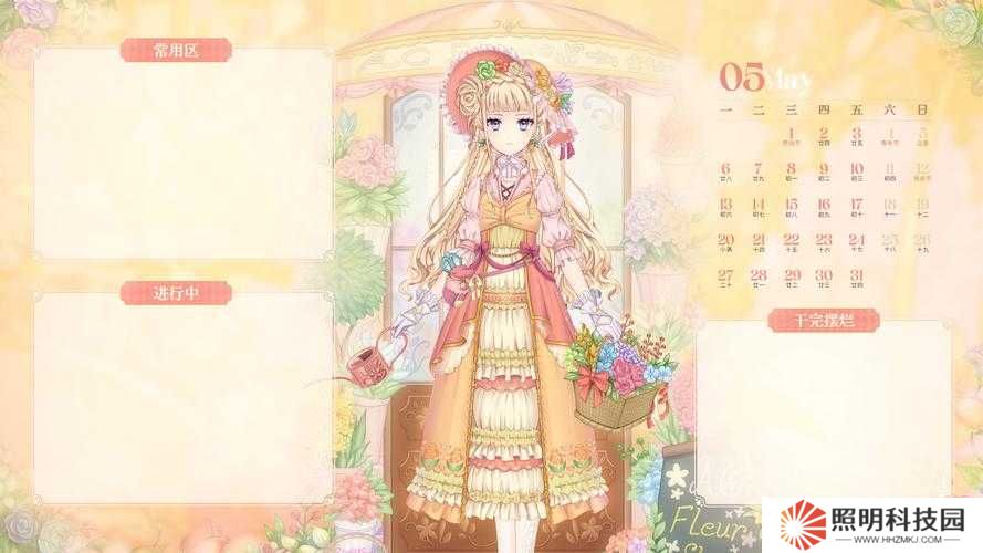 尖叫！愛麗絲的衣櫥終于上線！立即解鎖隱藏彩蛋攻略