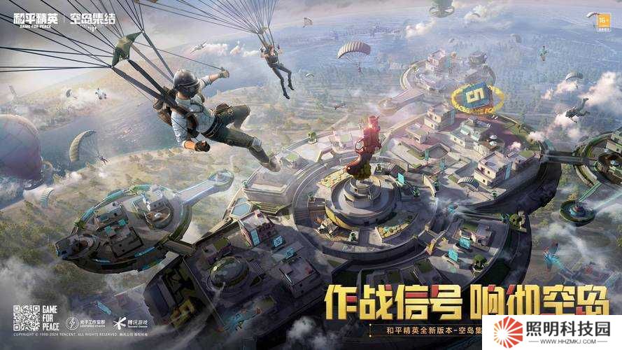 尖叫預(yù)警！和平精英卡拉金上線(xiàn)倒計(jì)時(shí)曝光！新地圖開(kāi)服前必看指南