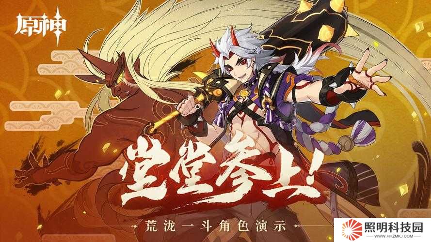 荒瀧一斗白發(fā)長毛成男最新背影曝光：10大細(xì)節(jié)揭秘全新造型與角色魅力