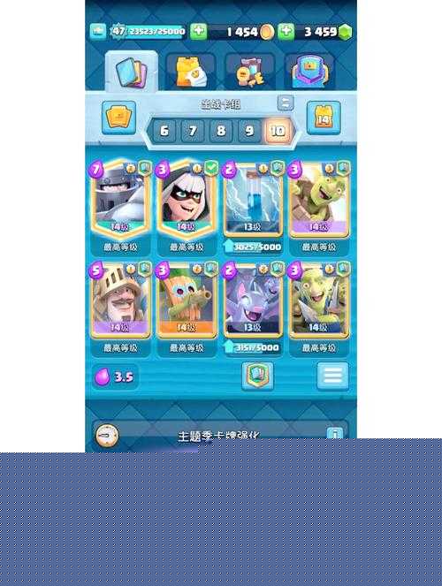 皇室戰(zhàn)爭(zhēng)新手必看：如何用X弩卡組快速上分？最強(qiáng)搭配與實(shí)戰(zhàn)技巧全解析