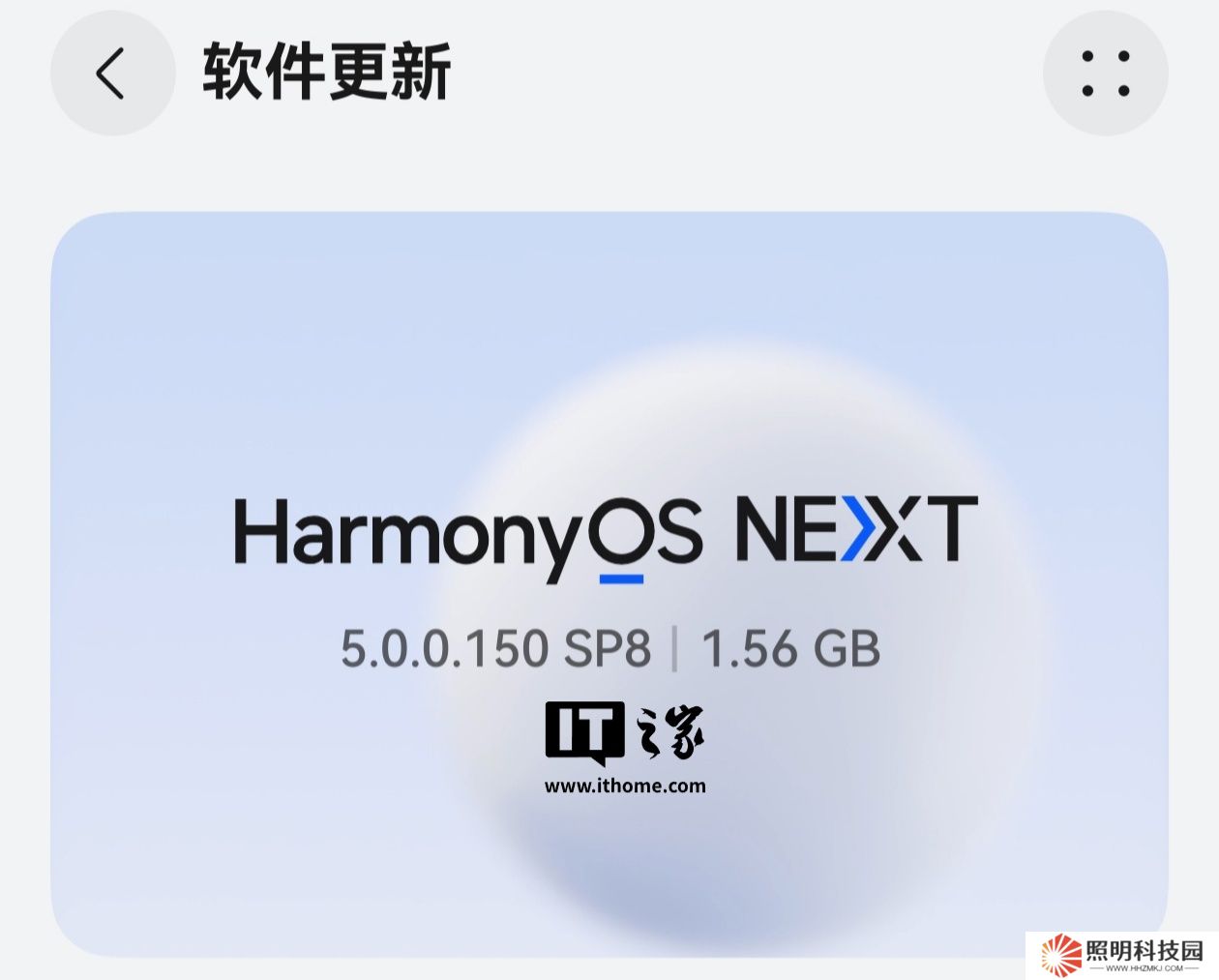 隔空傳送支持華為音樂，Mate 60、Pura 70 等系列機(jī)型獲鴻蒙 HarmonyOS NEXT 5.0.0.150 升級