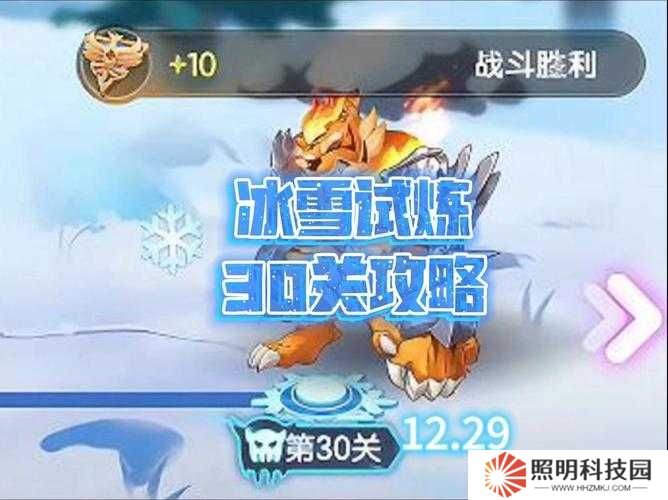 冰原守衛(wèi)者怎樣快速提升等級(jí)？掌握這些高效沖級(jí)技巧，讓你三天突破瓶頸期