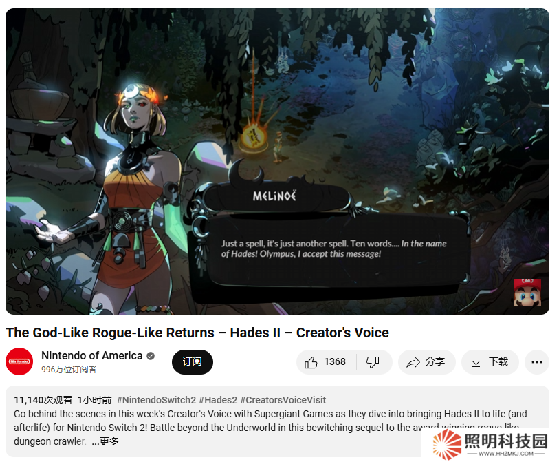 《黑帝斯 2》確認(rèn)將率先登陸任天堂 Switch 平臺(tái)，后續(xù)上線 Xbox、PS5 主機(jī)