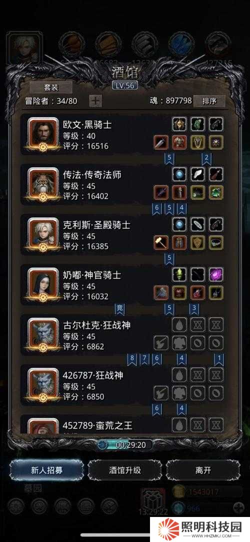 地下城堡2：全面解析10大先發(fā)制人策略列表，助你輕松制勝