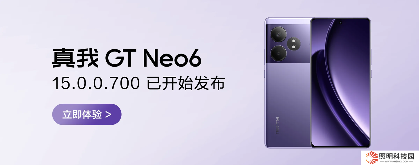新增 AI 閉眼修復，真我 GT Neo6 手機獲 realme UI 6 15.0.0.700 升級