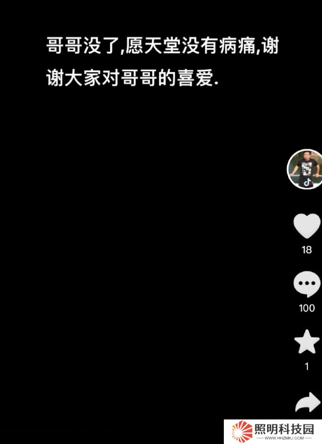 緬懷！Dota1知名主播蛙導(dǎo)因尿毒癥離世