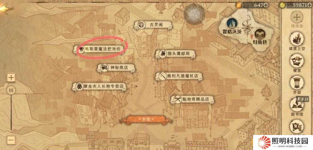 哈利波特魔法覺醒10.21拼圖尋寶全攻略：如何高效收集碎片并解鎖隱藏彩蛋？