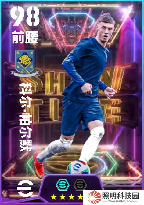 藍(lán)橋魔術(shù)師魅力四溢，純白多面手攻防一體