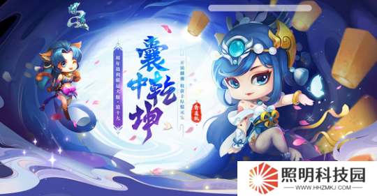 《問道》新服專屬活動【囊中乾坤】已開啟，銀元寶還能翻倍領(lǐng)？