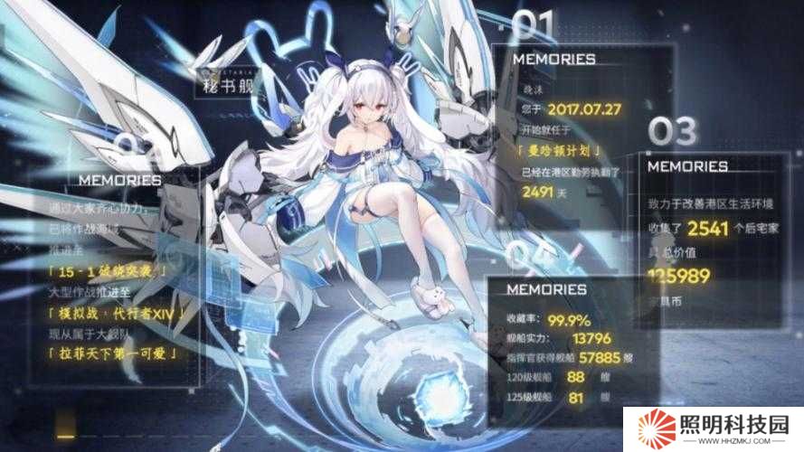 碧藍航線四周年紀(jì)念幣究竟有何獨特作用與收藏價值？