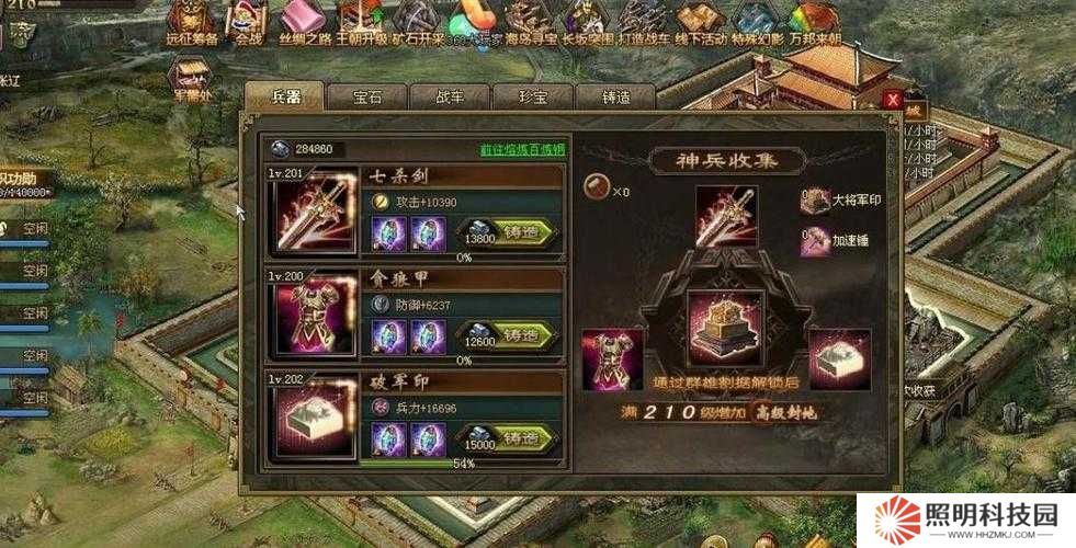 攻城掠地三圍究竟指什么？游戲戰(zhàn)略中的三維數(shù)值如何影響戰(zhàn)局勝負(fù)？