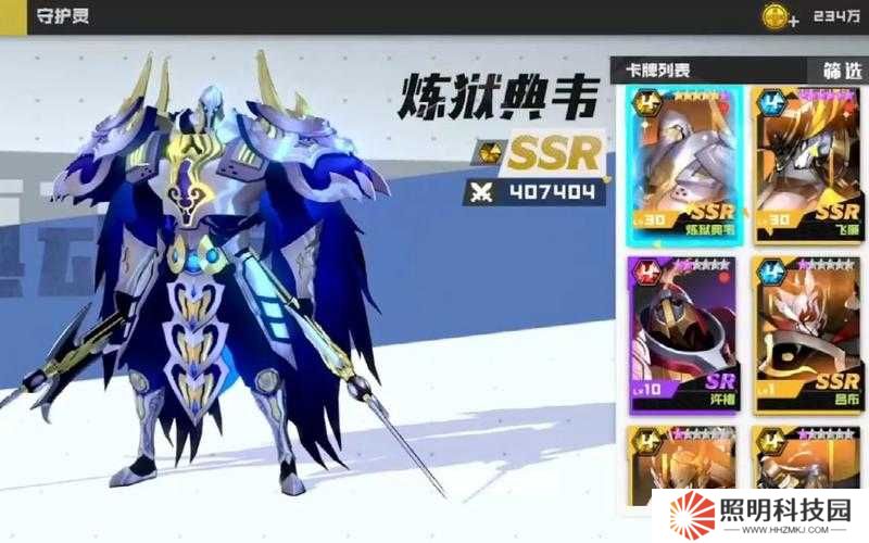 鎮(zhèn)魂街武神軀開局該選哪位守護靈？未來玩法將帶來哪些革命性變化？