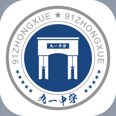91中學(xué)app
