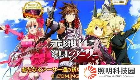 乖離性百萬(wàn)亞瑟王6月4日維護(hù)將持續(xù)到幾點(diǎn)？玩家需提前做好準(zhǔn)備