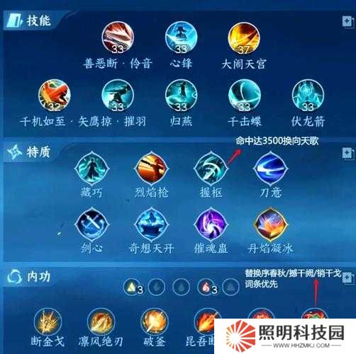 忘川風(fēng)華錄狐影誅卻難度高？平民低練度如何刷出高傷害？