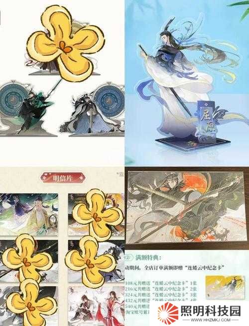 忘川風(fēng)華錄4-2關(guān)卡文物究竟藏在哪里？全面位置大揭秘！