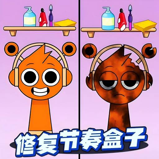 節(jié)奏盒修復(fù)大師v1.0-Sprunki節(jié)奏盒清理模式！