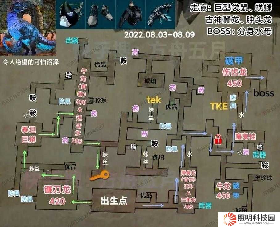 方舟生存進(jìn)化玩家必看，2021.3.17-3.23沼澤地牢探險全攻略有何秘密？