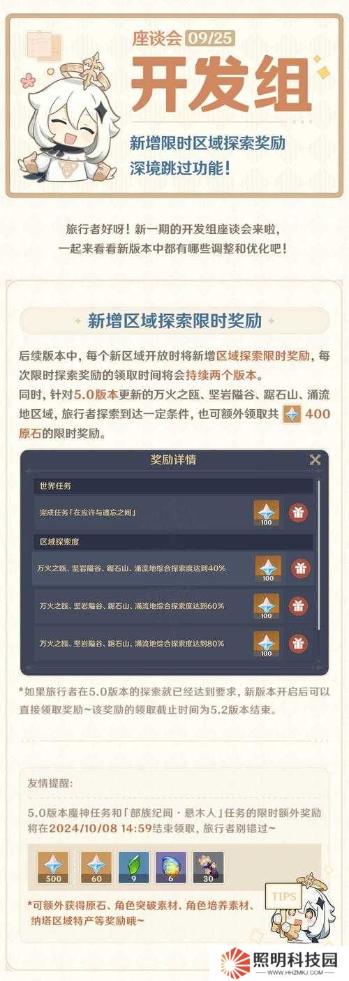 如何解鎖原神超導(dǎo)成就？揭秘底層邏輯與實(shí)戰(zhàn)操作全攻略