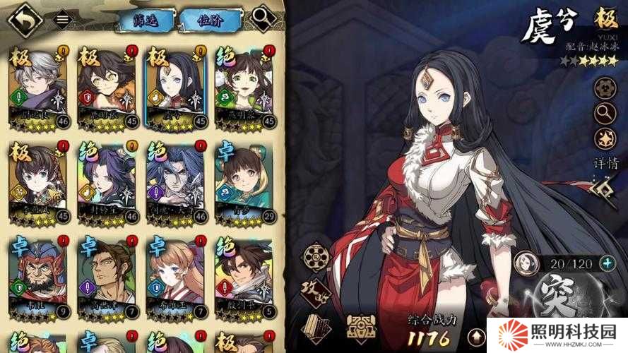 天地劫幽城再臨韓千秀技能搭配終極攻略，如何搭配才能發(fā)揮最大戰(zhàn)力？