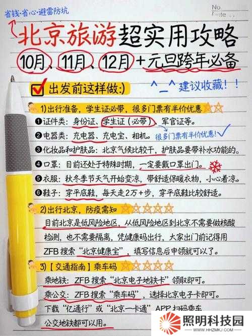 伊洛納春分主題活動(dòng)玩法攻略大全