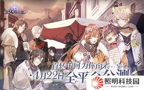 少女的王座今日震撼開測，專屬福利活動究竟隱藏了哪些驚喜？