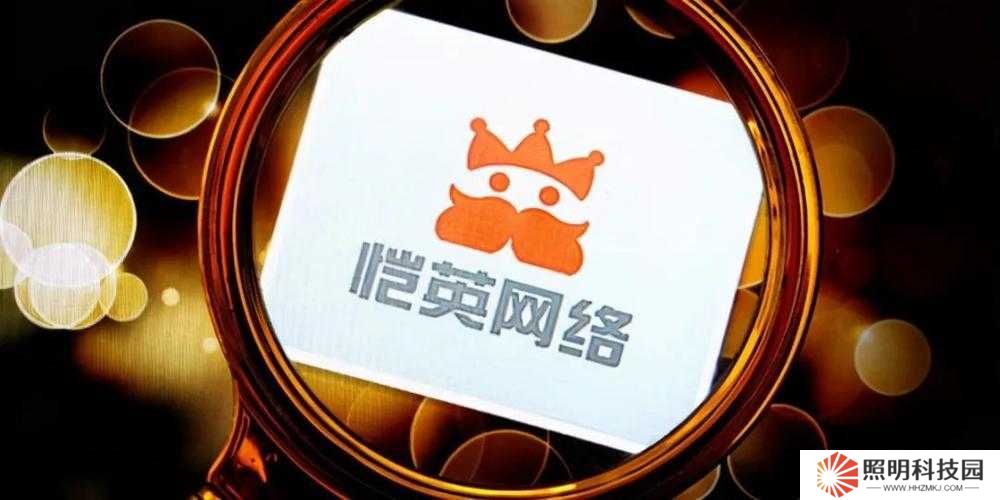 愷英網(wǎng)絡(luò)與盛趣游戲聯(lián)手后，合資公司如何開(kāi)啟IP合作與維權(quán)新篇章？