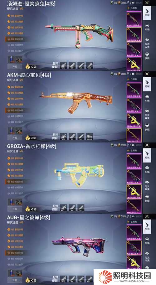 和平精英飛鷹榜入口究竟隱藏何處？其演變史專(zhuān)題揭秘！