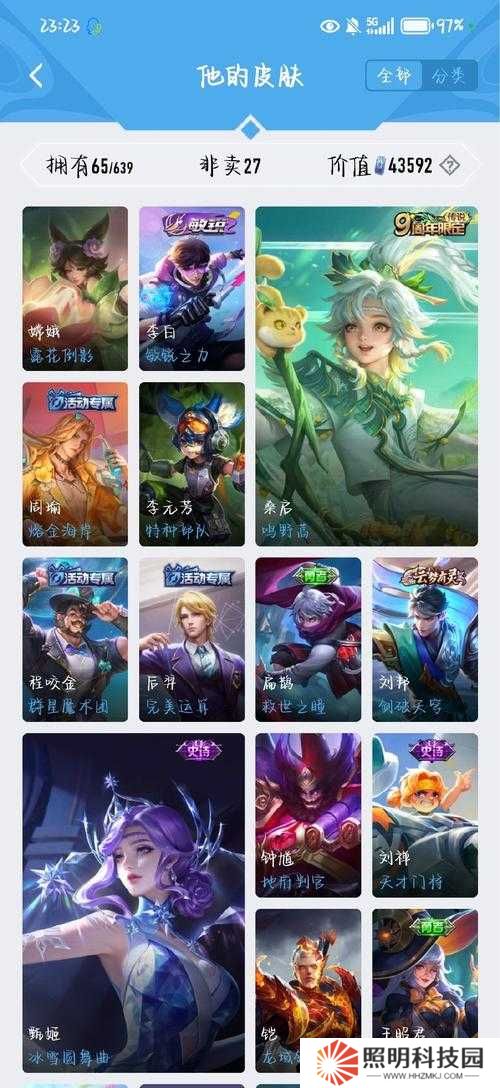 王者榮耀WWF聯(lián)動皮膚是誰的？WWF聯(lián)動皮膚詳細(xì)介紹